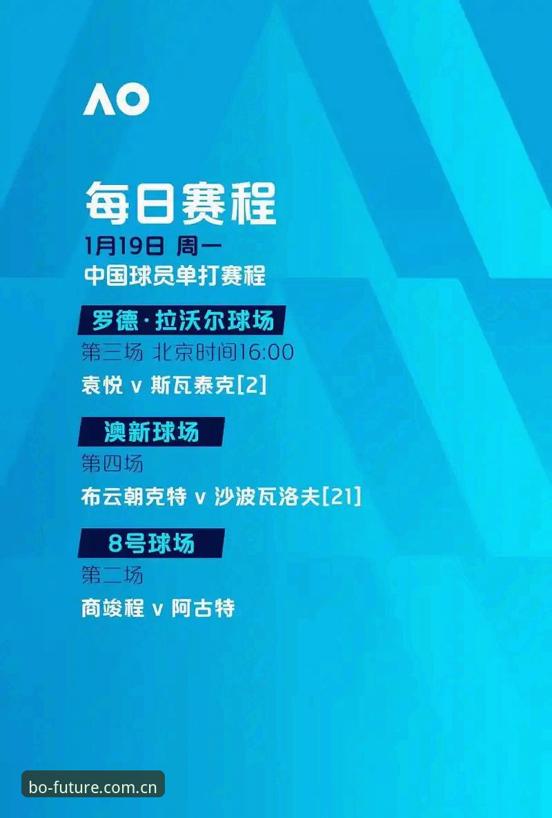 九博国际下载 足坛禁足风暴:掌握事件脉络与九博国际观赛的关键指南